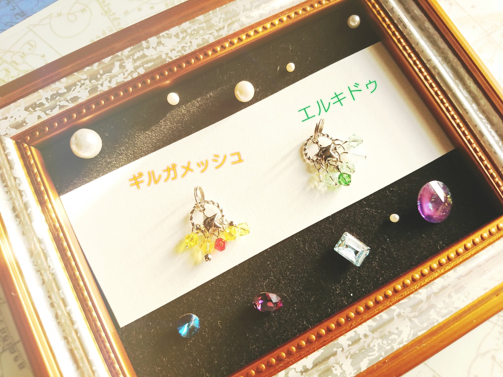 FGO*カスタムブレスレット