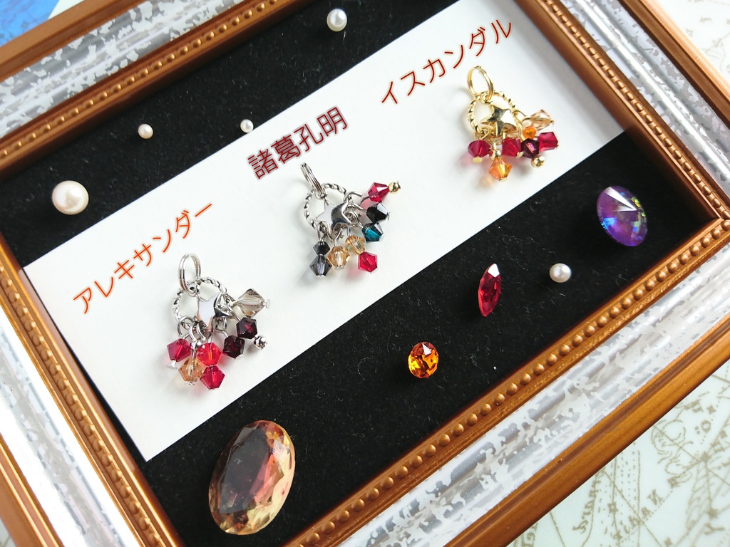 FGO*カスタムブレスレット