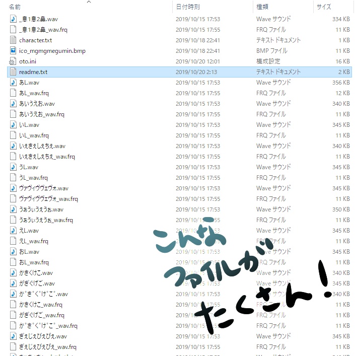 めぐめぐめぐみん UTAU音源