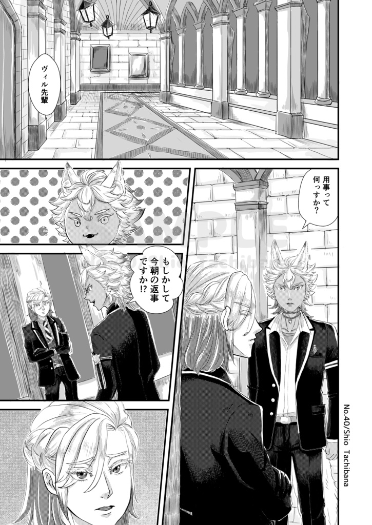 【ジャクヴィル】オオカミは、死んだフリをする