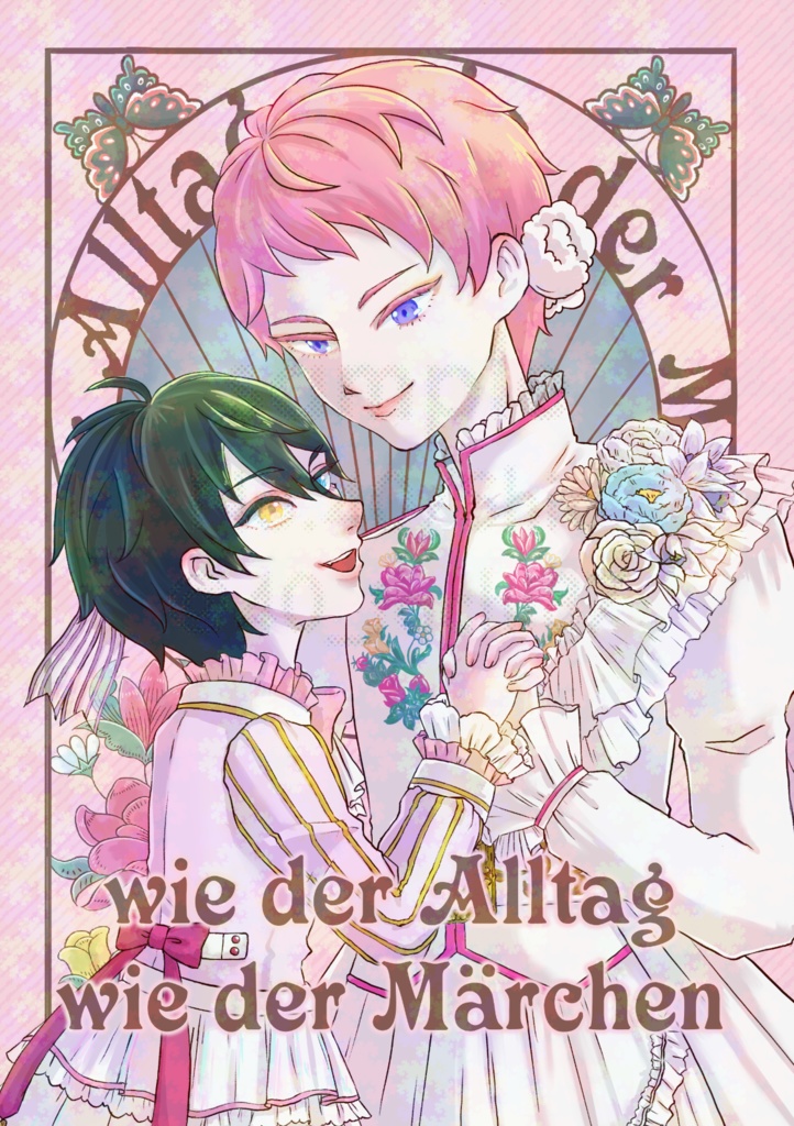 wie der Alltag,wie der Märchen