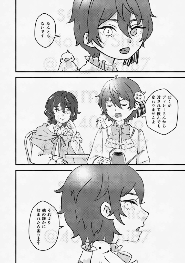 wie der Alltag,wie der Märchen