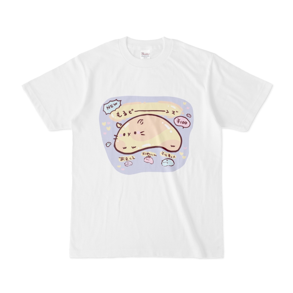 もるビーンズ 着る勇気が問われるかも……？