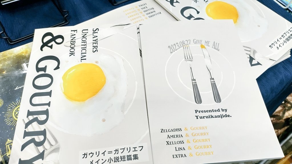 &ガウリイ【スレイヤーズ/ガウリイメイン小説同人誌】