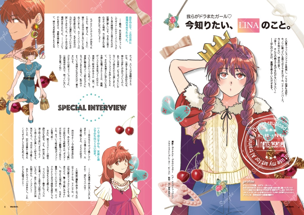 月刊DRAMATA 8月号【スレイヤーズ/オールキャラ雑誌風イラスト集】