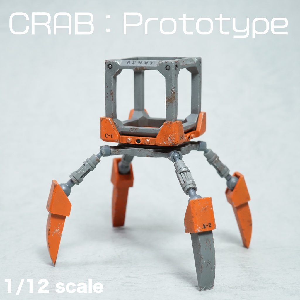 CRAB：Prototype