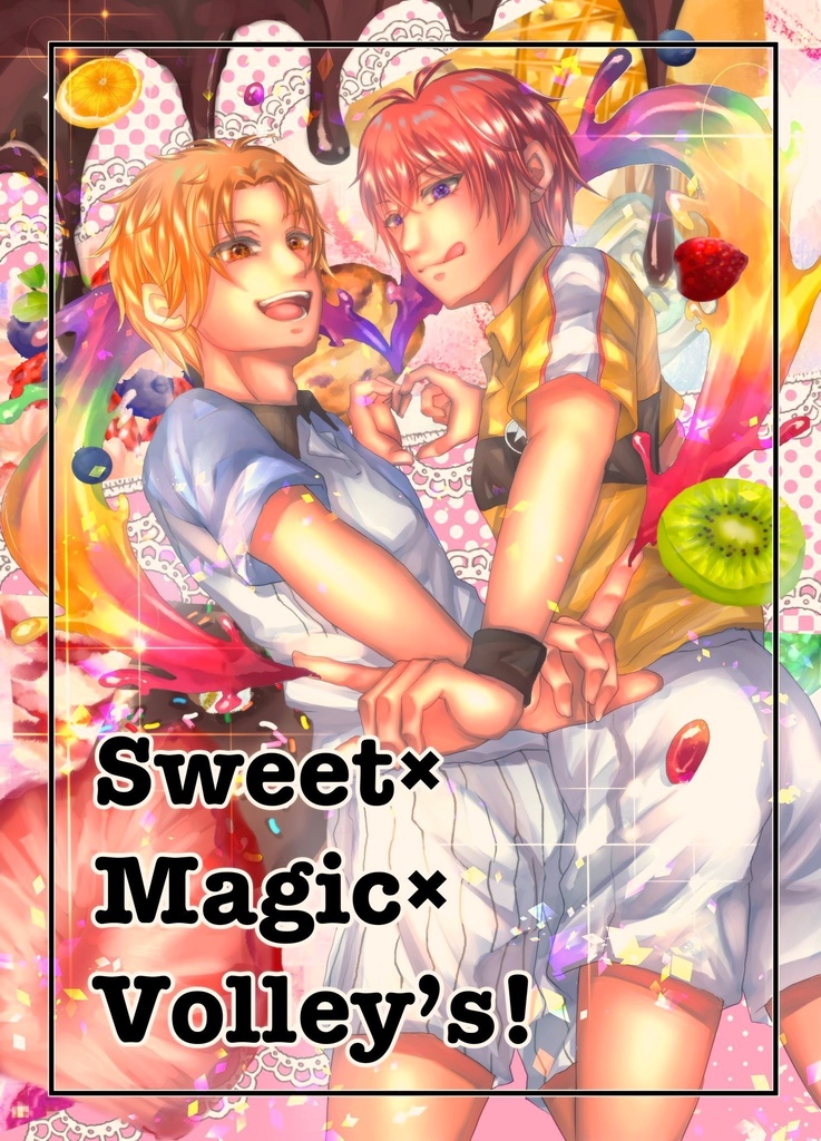 Sweet×Magic×Volley's!