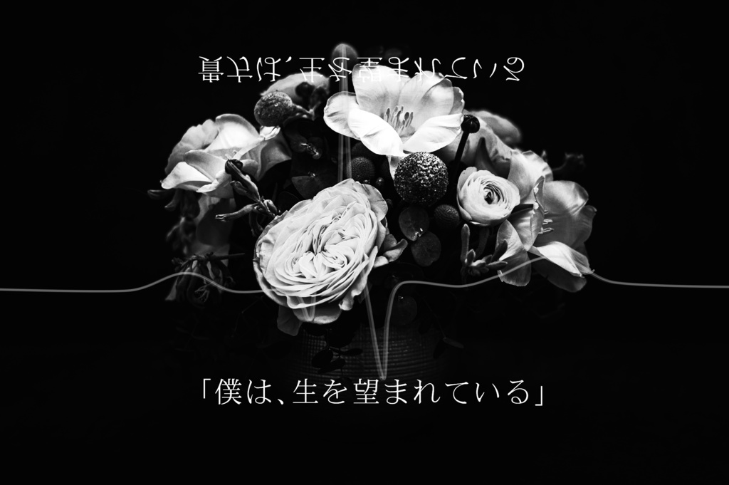 CoCキャンペーンシナリオ「西条藍は名探偵じゃない」