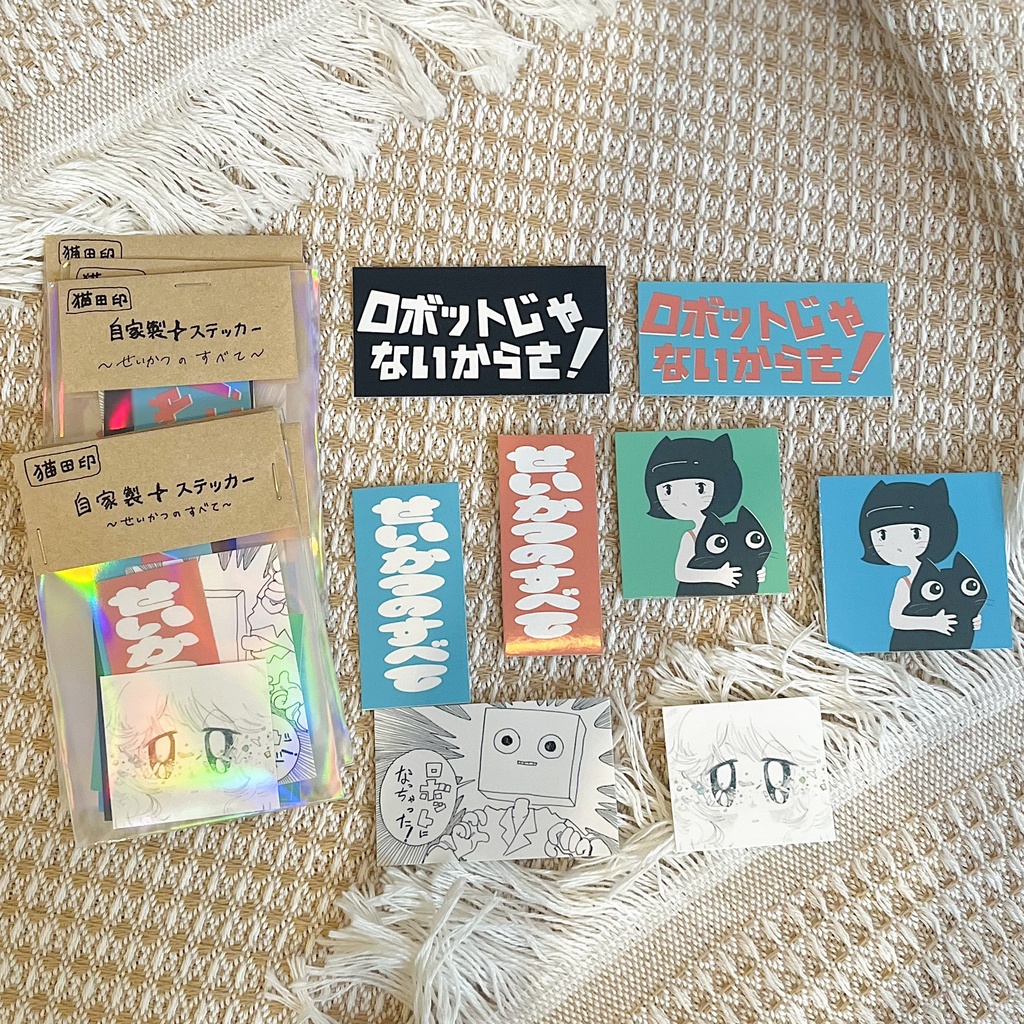 自家製＊ステッカーセット