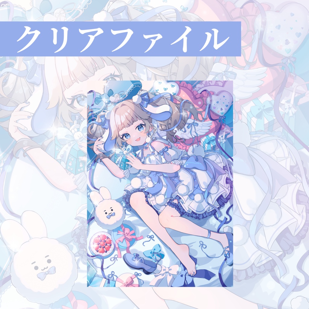 2025てんは生誕祭グッズ&ボイス🐰🩵【受注生産】