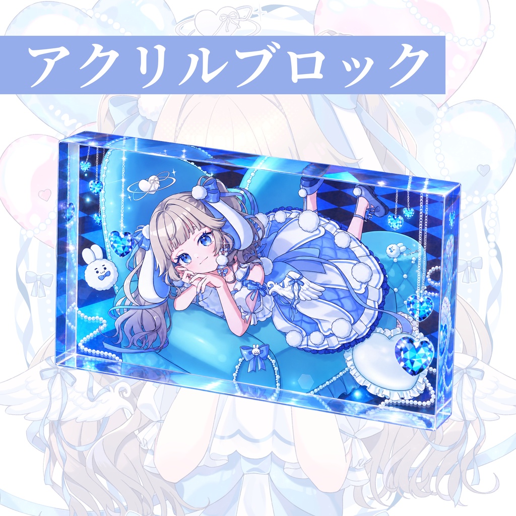 2周年記念グッズ&ボイス🐰🩵【受注生産