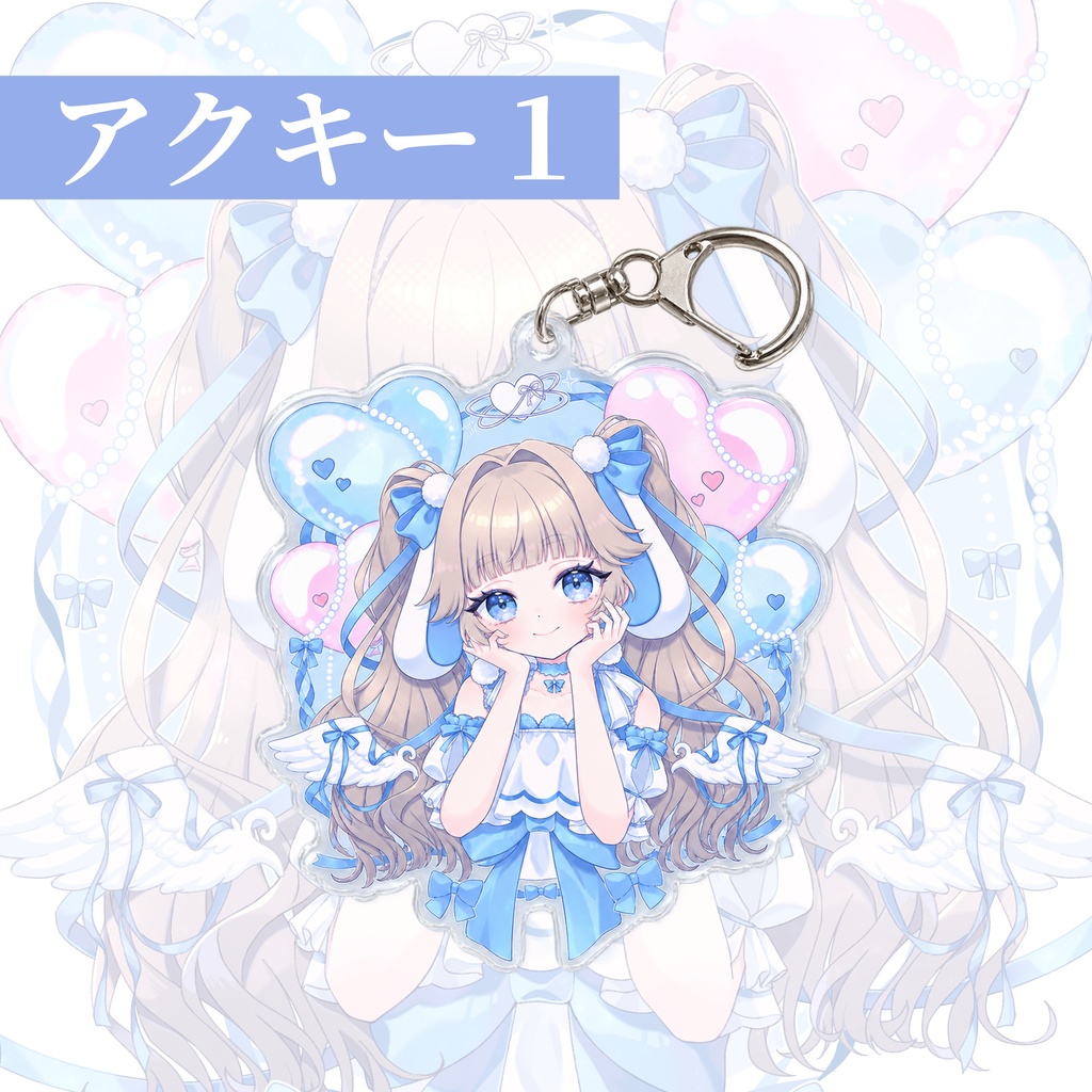 2周年記念グッズ&ボイス🐰🩵【受注生産