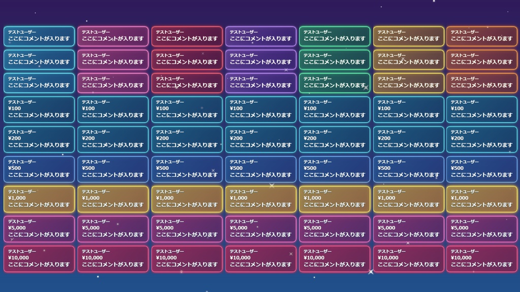 【わんコメテンプレート】動く!半透明ネオンコメント欄(全7色)【コメントCSS】