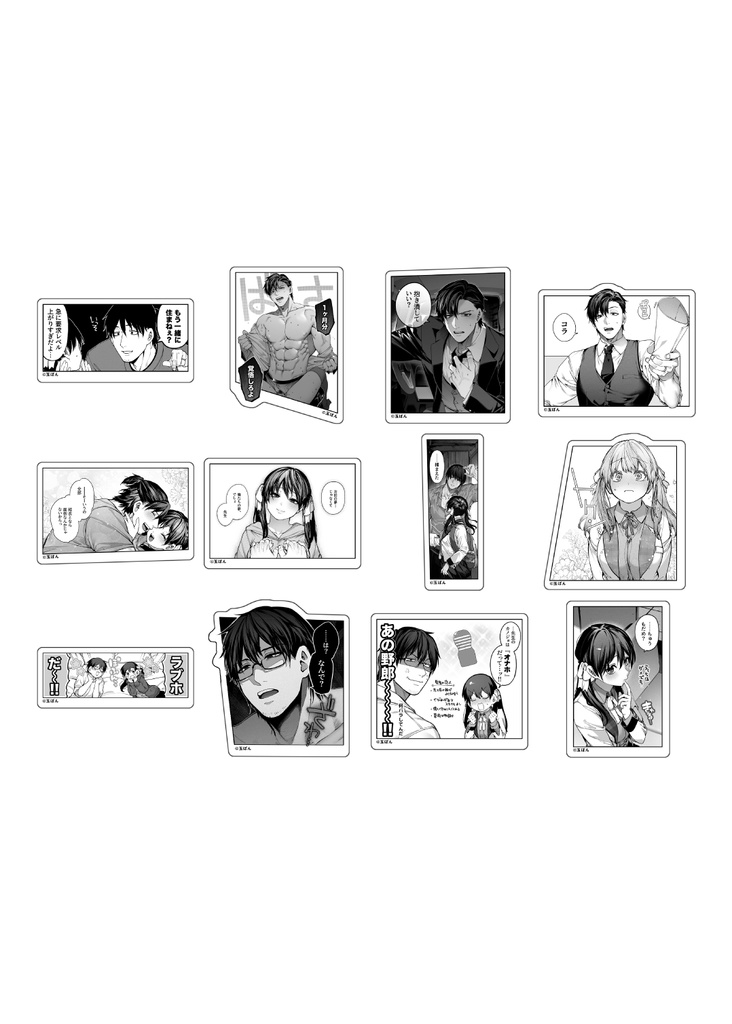 玉ぼん個展『Bloom of Love』漫画コマステッカーA