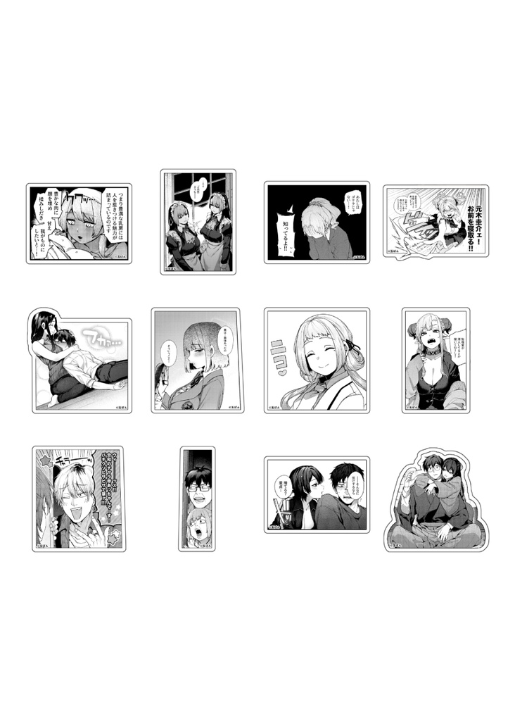 玉ぼん個展『Bloom of Love』漫画コマステッカーB