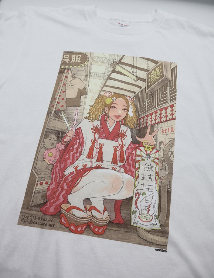 なまえれんらくTシャツ(白)