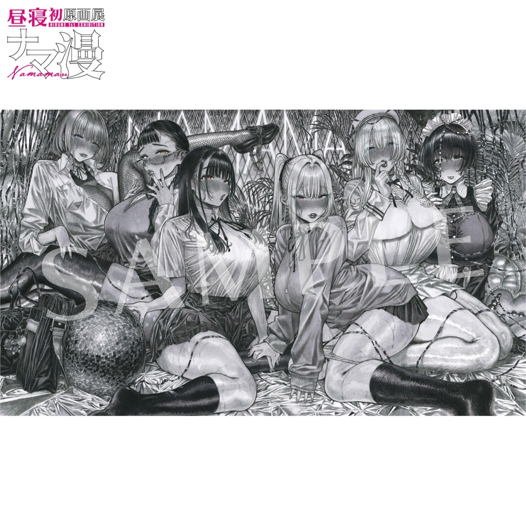 ※合わせ買い不可 昼寝初原画展『ナマ漫』直筆サイン入りB4キャンバスアート