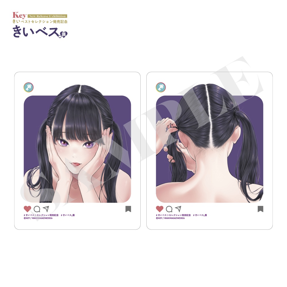 『きいベス。展』リバーシブルアクリルスタンド