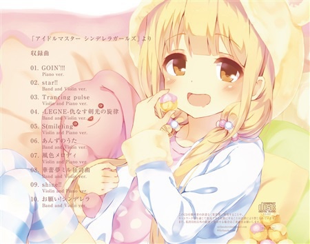 THE SHIR@SU MASTER2 ~琴羽しらすの舞踏会~