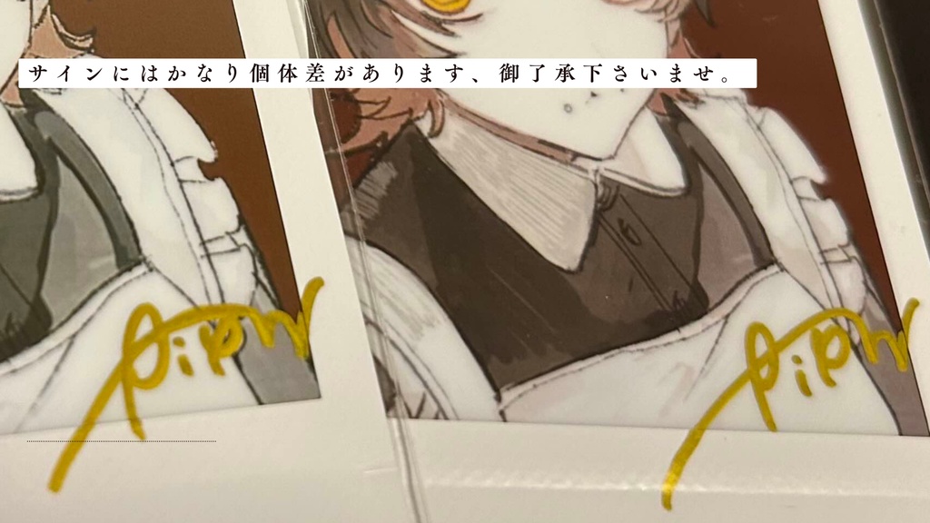 御屋敷ポラロヰド(キービジュアル)