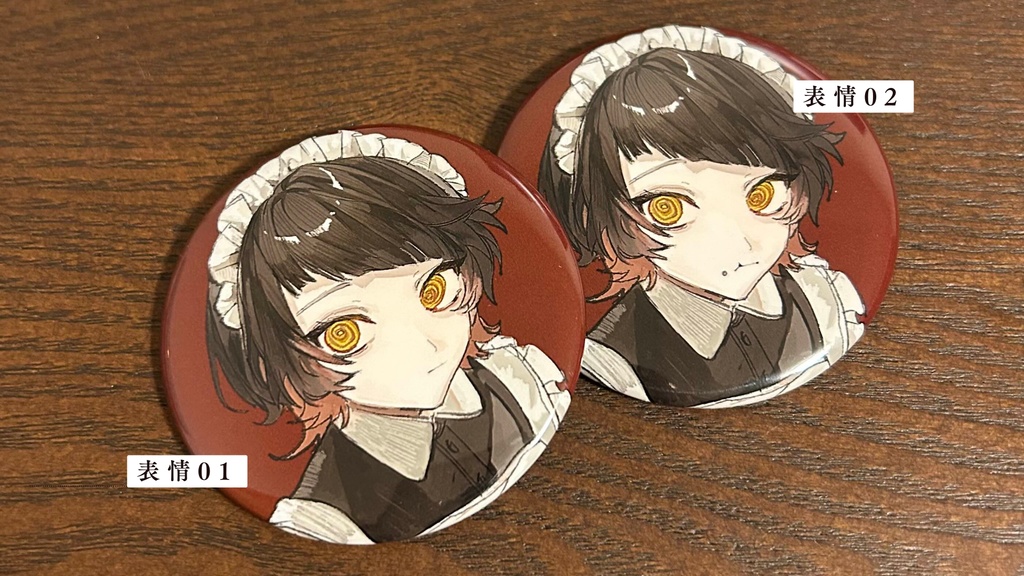 【再販】御屋敷缶バッヂ