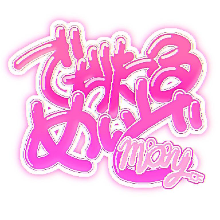 DigitalMaidLab_子音素材セット