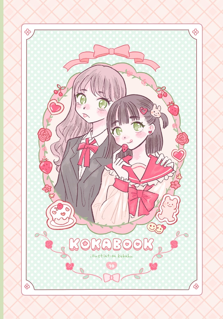 kokabook10