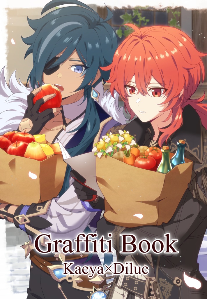 GraffitiBook
