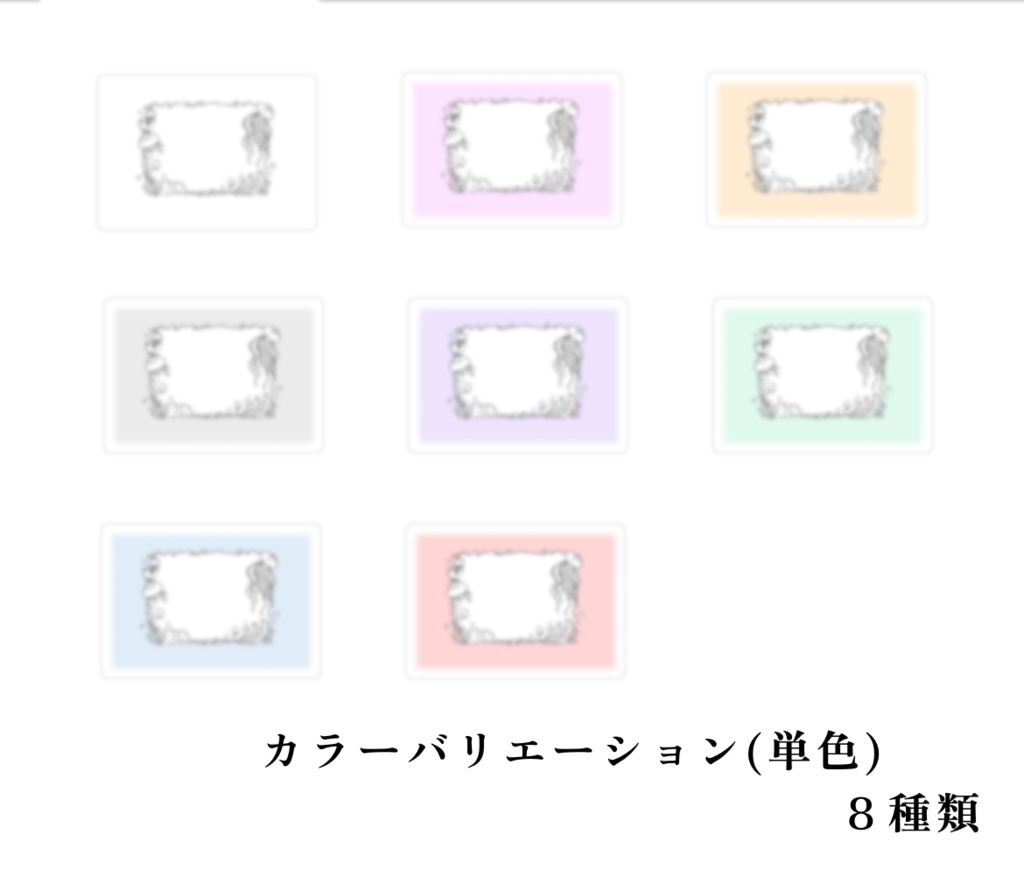 【ココフォリア素材】04