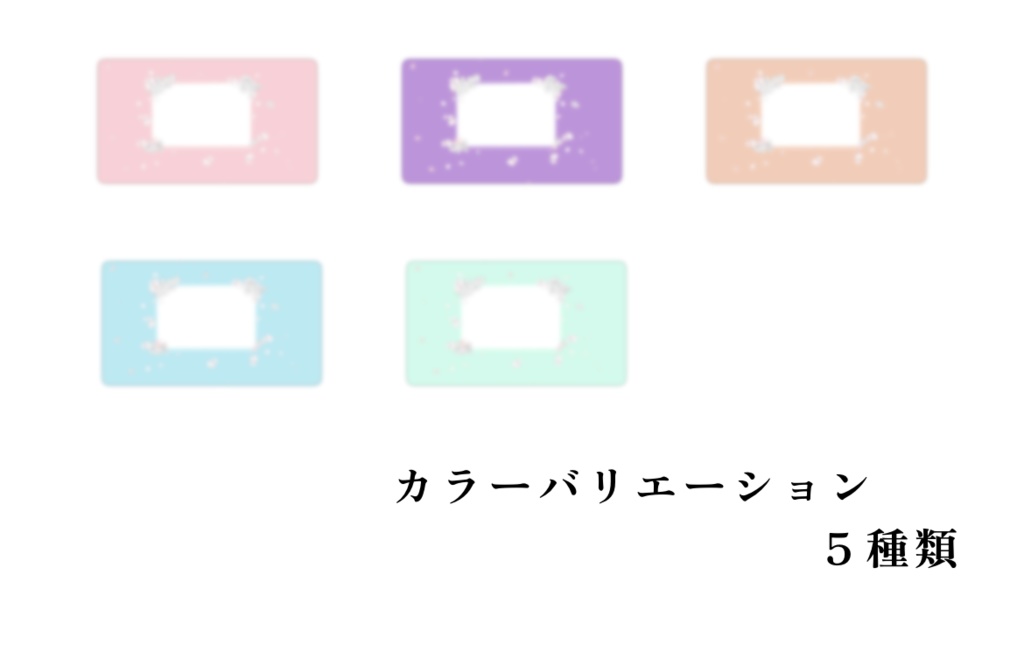 【ココフォリア素材、ルームデータ】05