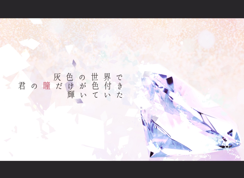 【TRPGシナリオ】Priwelry