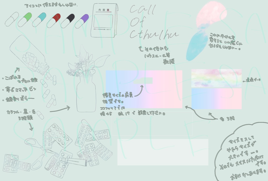 【ココフォリア素材、ルームデータ】06