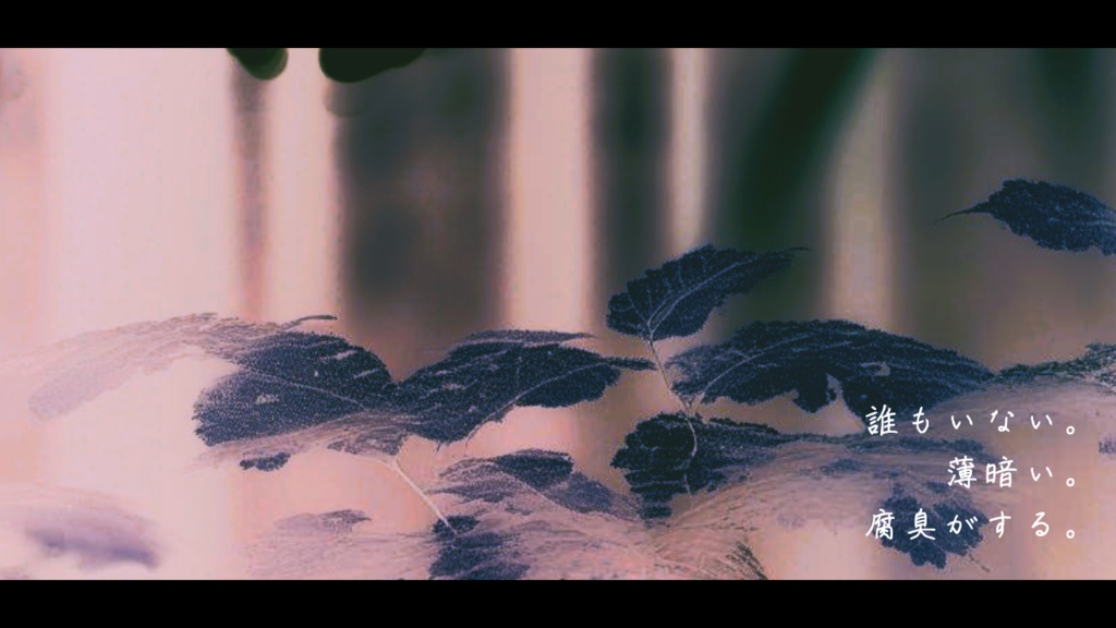 【TRPGシナリオ】LITTLE WOOD GARDEN