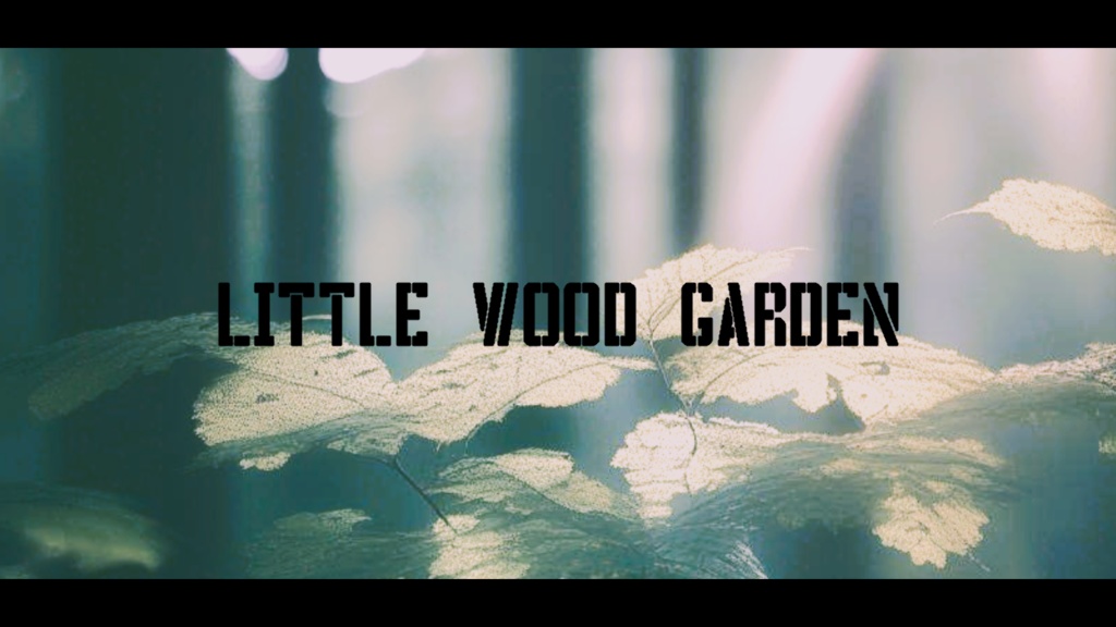 【TRPGシナリオ】LITTLE WOOD GARDEN