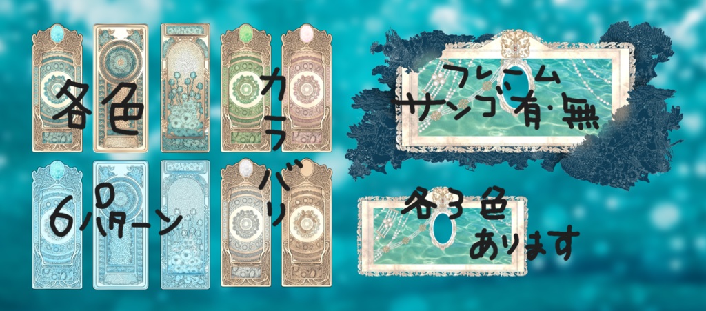 【ココフォリア素材、ルームデータ】07