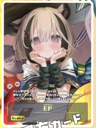 c108 無料配布EPカード【転売を購入検討中の方へ】/Shadowverse イマリ SUMMERLILY ゆーりか EPカード