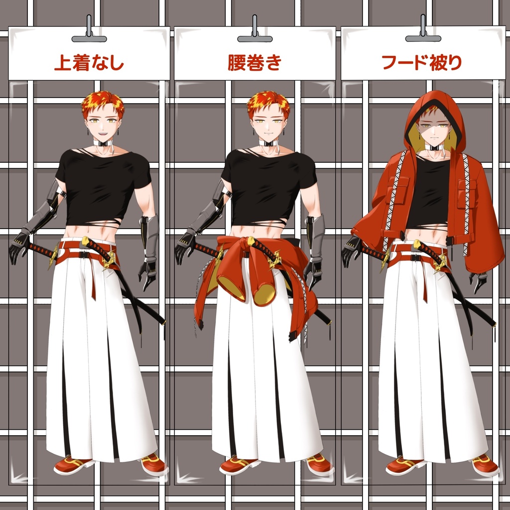 和風サイバーパンク男子 立ち絵 表情組み替え可能PNG