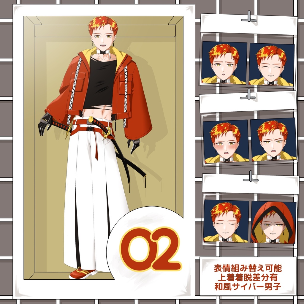 和風サイバーパンク男子　立ち絵　表情組み替え可能PNG