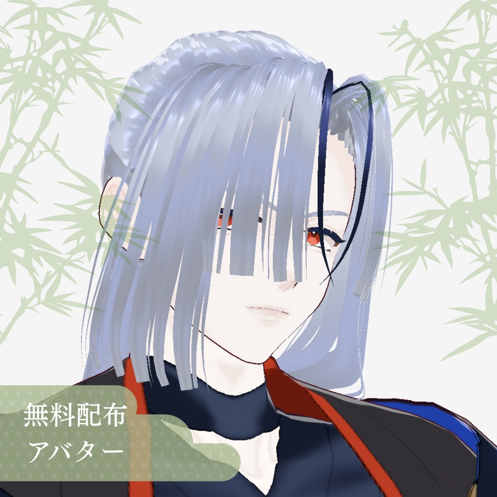 【無料版・FREE】VRoid+VRM 3Dモデル 竹燕