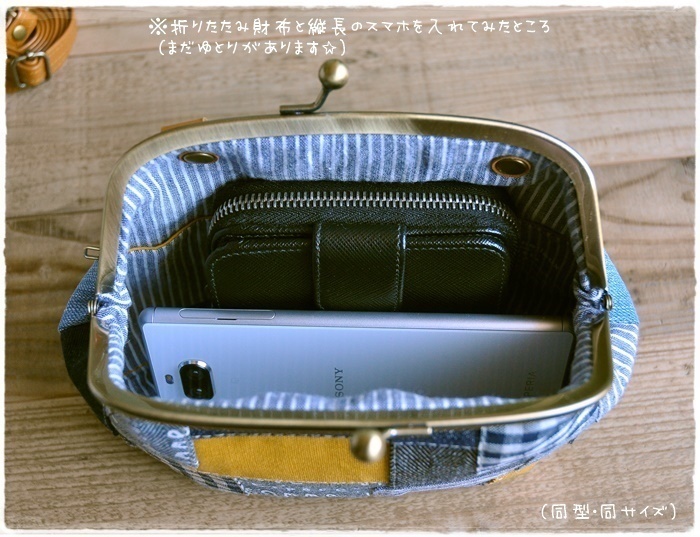 【ねんちゃんとおでかけ♪】がま口 スマホショルダー バッグ わふわふスマースニット+リユースデニム+黄色のブローチ /マリン調 ①