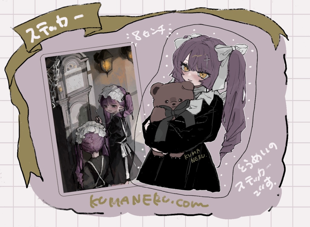 ๐ปในใใใซใผใปใใ๐ป