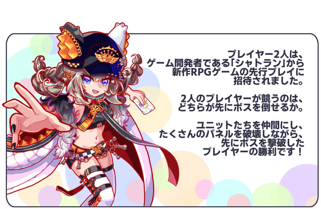 ALICE/QUEST クラフィ非公式ボードゲーム
