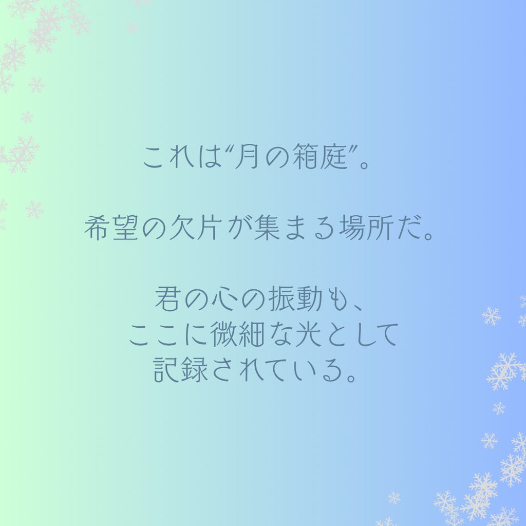【12月誕生石:ブルージルコン】Blue Quartz Cube ― 箱庭の記憶片 ― (イヤリング/ピアス/イヤーカフ)081