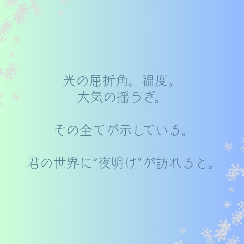 【12月誕生石:ブルージルコン】Moonlit Blue Cube ― 月光観測の片影 ― (イヤリング/ピアス/イヤーカフ)082