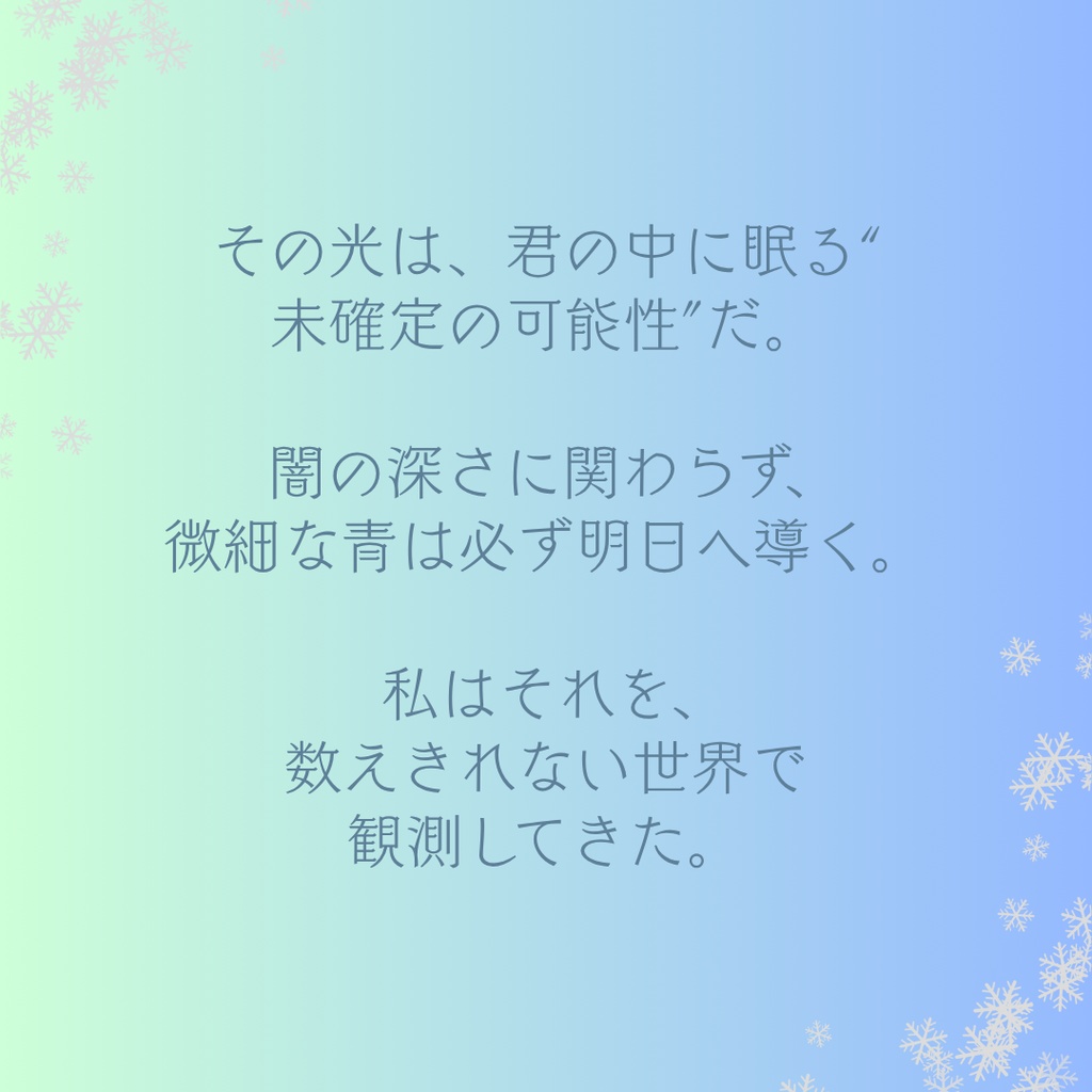 【12月誕生石:ブルージルコン】Frosted Blue Drop ― 可能性のしずく ― (イヤリング/ピアス/イヤーカフ)083