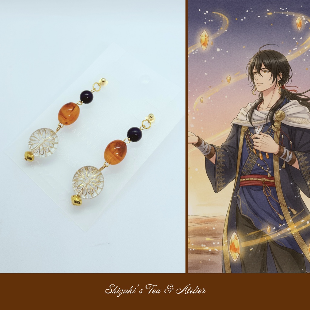 《黎明の巡り星 — Dawnwheel Amber —》  イヤリング・ピアス・イヤーカフ｜091
