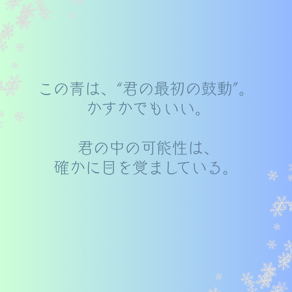 透きとおる朝の青 《12月誕生石:ブルージルコン》 (イヤリング/ピアス/イヤーカフ)092