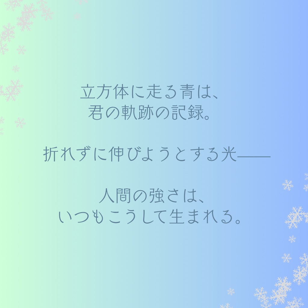 放課後に落ちた青い線 《12月誕生石:ブルージルコン》 (イヤリング/ピアス/イヤーカフ)093
