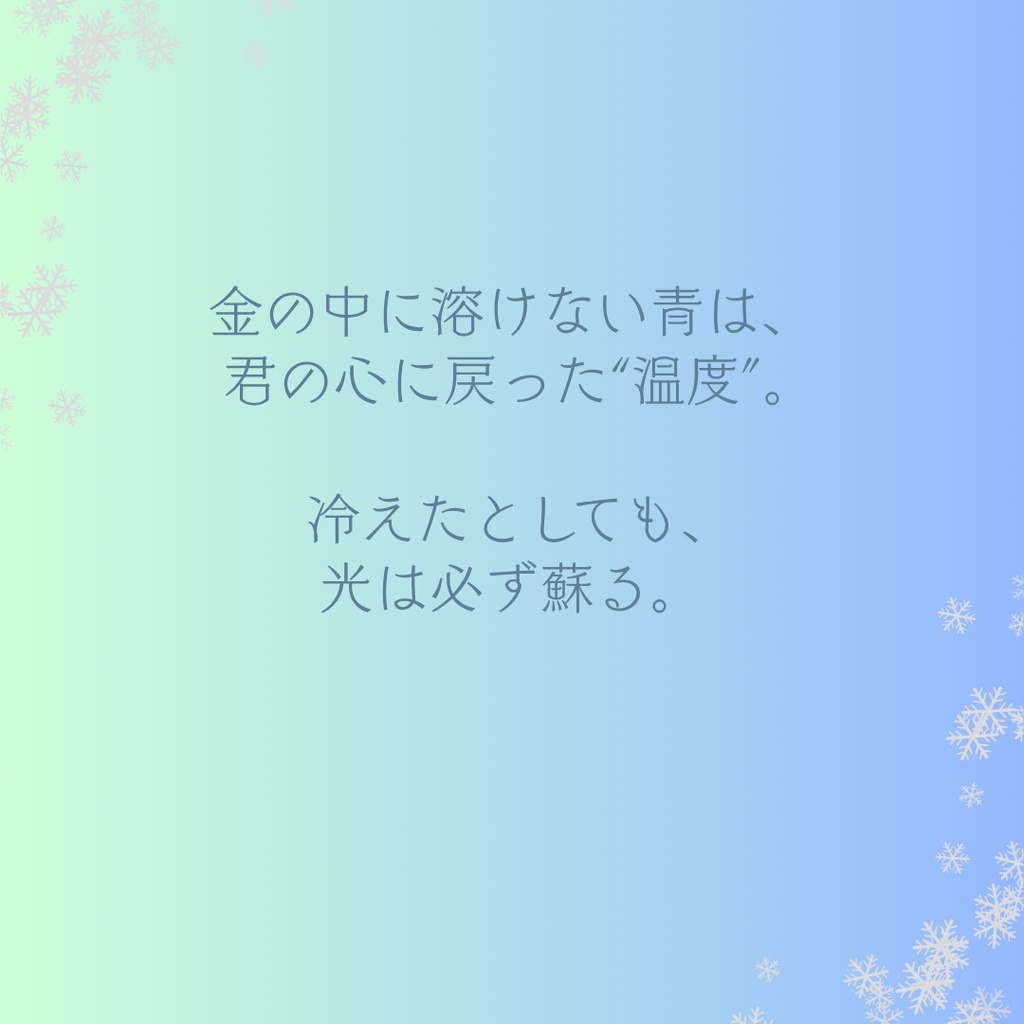 冬の陽だまりの青 《12月誕生石:ブルージルコン》 (イヤリング/ピアス/イヤーカフ)094