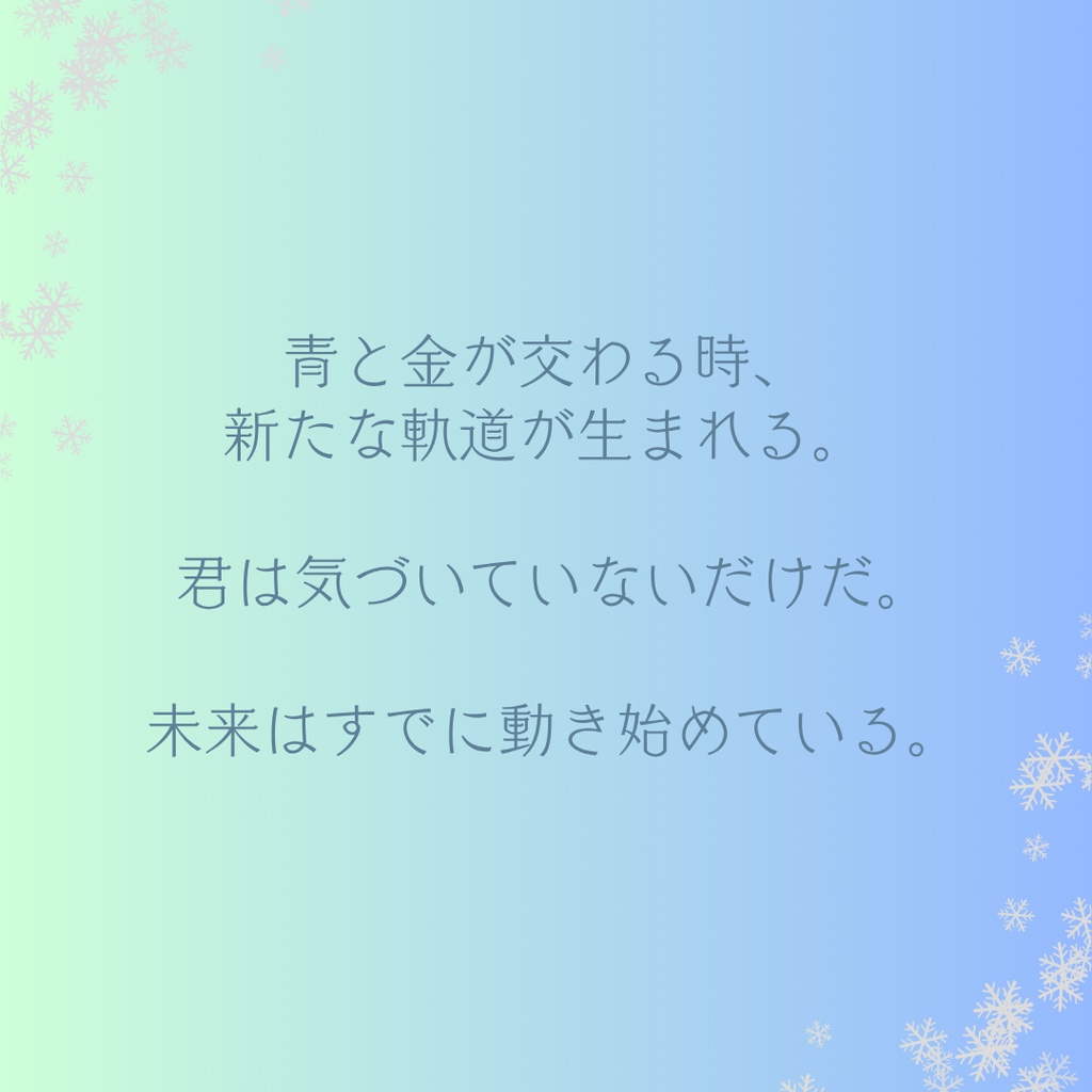 未来の入口の青 《12月誕生石:ブルージルコン》 (イヤリング/ピアス/イヤーカフ)095